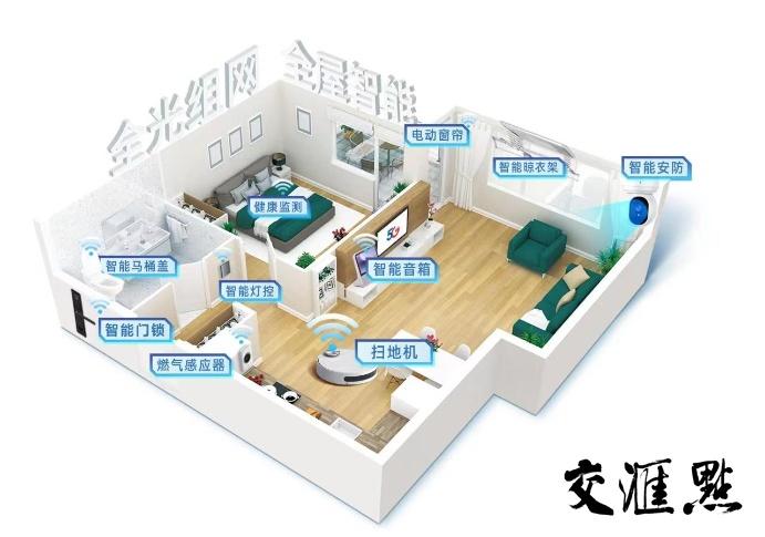 智慧養(yǎng)老 產業(yè)數(shù)字化變革中的養(yǎng)老服務新圖景