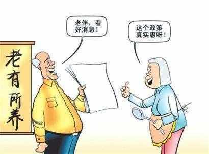 國家出錢回收宅基地，農民養(yǎng)老無憂？